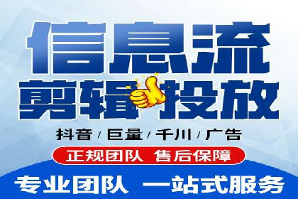 搜索引擎信息流广告的关键词策略与效果评估
